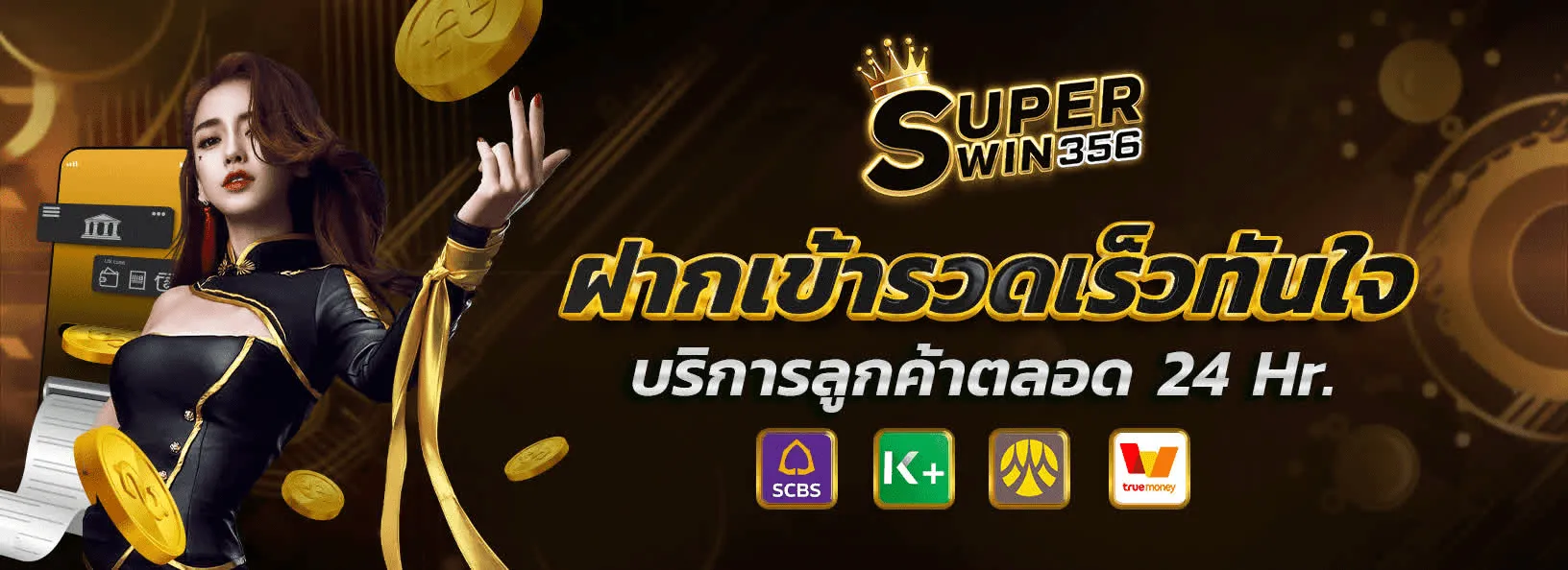 superwin356 1